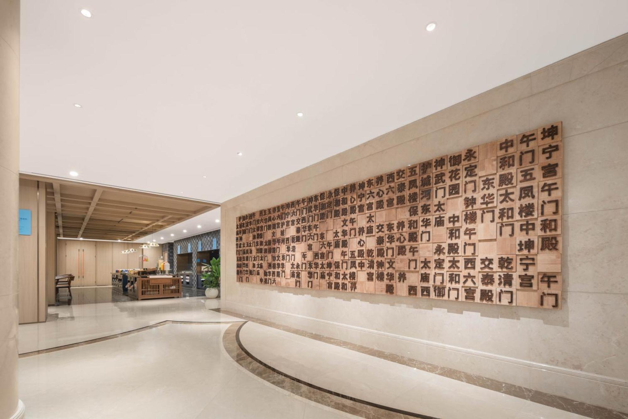 Holiday Inn Express Beijing Downtown By Ihg Dış mekan fotoğraf